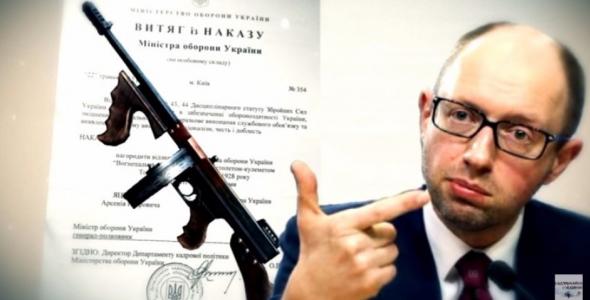 Кому з українських чиновників і навіщо видають вогнепальну зброю (відео)