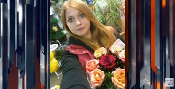 У Києві зникла студентка-першокурсниця: поліція і рідні досі шукають її (відео)