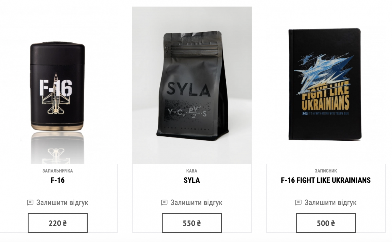 подарунок з українською символікою