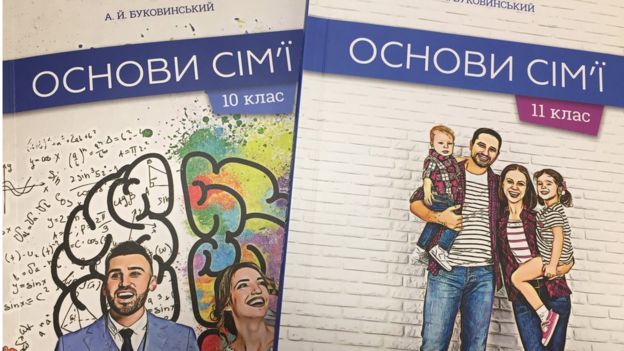 За цими підручниками викладали у понад 100 українських школах. Це був факультативний, тобто не обов'язковий урок