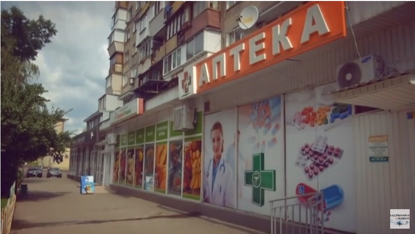 У Києві продають зіпсований «Пентаксим»