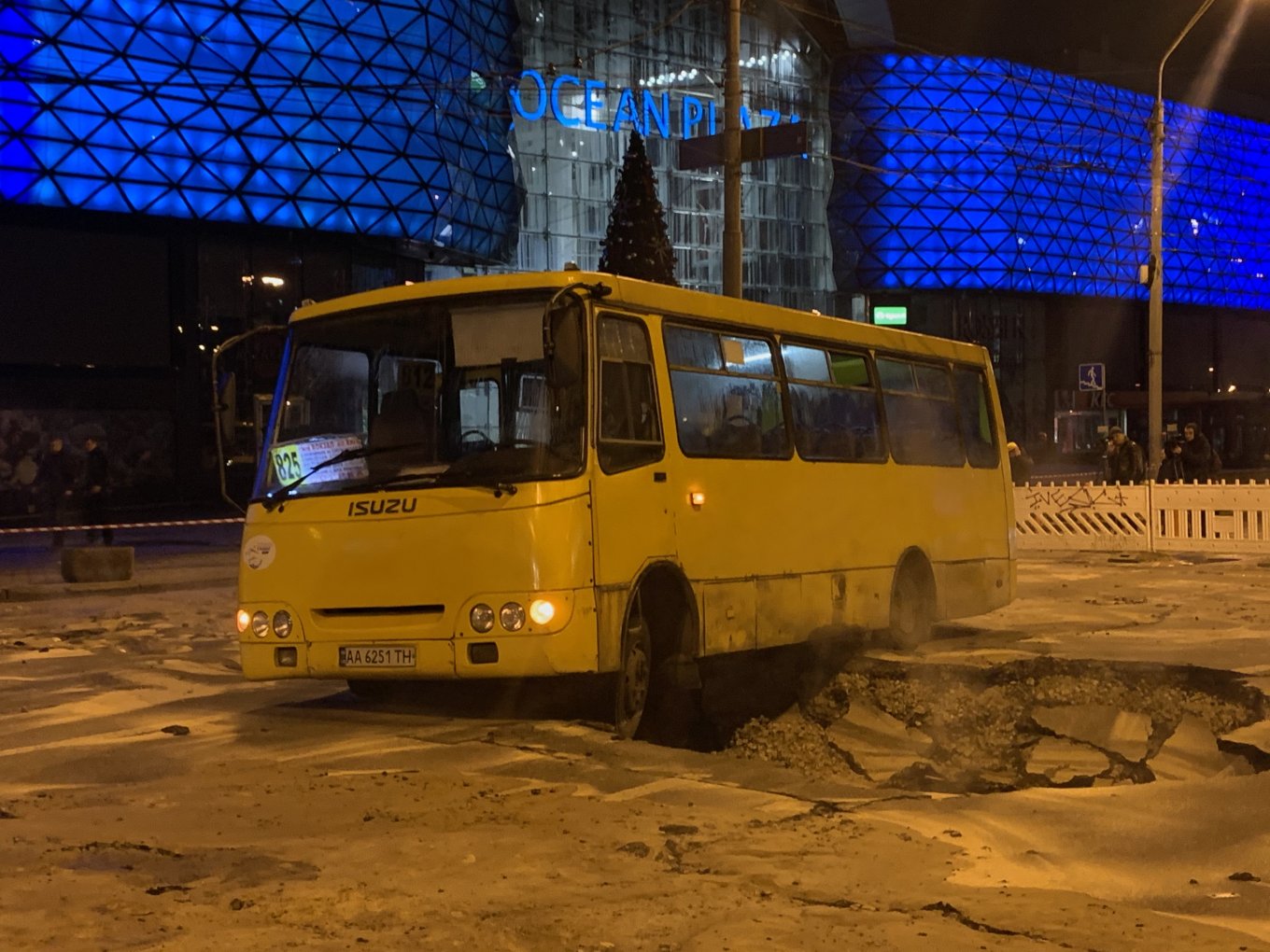 "Надзвичайні новини"