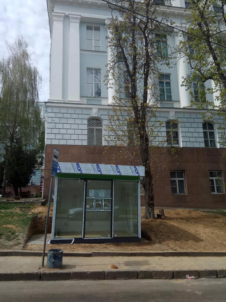Біля Національного науково-природничого музею в Києві встановили кіоск
