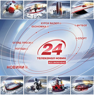 телеканал новостей 24