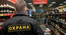 Скандал у супермаркеті: покупець звинувачує охорону у побитті (відео)
