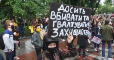 Відставка Авакова: міста України одне за одним виходять на протестні акції (оновлюється)