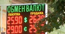 Гривня стрімко падає – українців закликають нести гроші до банків (відео)