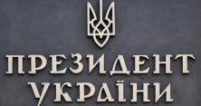  "Почую кожного!" - Як українська влада відповідатиме на петиції громадян