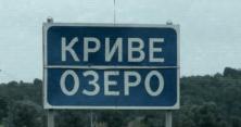 Вбивство у Кривому Озері: у розслідуванні з’явилися нові подробиці (відео)