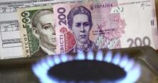 Як зміниться життя українців: освіта по-новому, абонплата на газ і новий курс долара