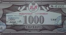 В Україні з'явилася нова шахрайська схема, яка набирає обертів: хто може втратити всі гроші