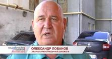 Бетонна плита насмерть задавила ремонтника авто у Сумах (відео)