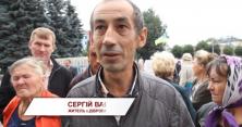 На Житомирщині розпочалися титанові війни між людьми та владою (відео)