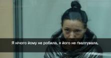 Порно з власним сином: суд заарештував матір-збоченку на Вінниччині (відео)