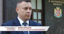 У Житомирі посеред білого дня на ринку застрелили чоловіка (відео)