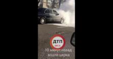 У столиці на проспекті Перемоги загорілася автівка (відео)