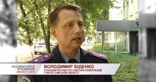 На Сумщині селяни винайшли новий спосіб боротьби з колорадським жуком (відео)