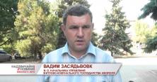 На Дніпропетровщині тріснув багатоповерховий будинок (відео)