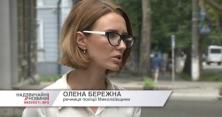 У Миколаєві закатували дівчину (відео)