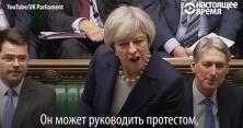 Вона працює: дебати в англійському парламенті (приголомшливе відео)