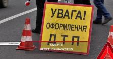 Вижити нікому не вдалося: на Львівщині на "диявольському повороті" сталася автотроща (відео)