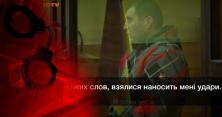На Київщині сімейний тиран зарізав родича, який прийшов захистити рідну сестру (відео)