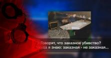 Продовження "воровської війни"? В Одесі застрелили соратника вбитого рік тому "вора в законі" Лоту Гулі (відео)