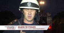 На Хмельниччині палало сміттєзвалище (відео)