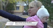На Миколаївщині через недбалість комунальників ледь не загинула дитина (відео)