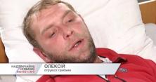 На Дніпропетровщині сусідка отруїла грибами кілька родин (відео)
