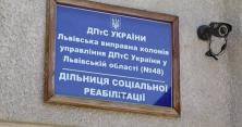 У Львові з колонії втік жорстокий рецидивіст (відео)