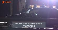 Відірвало голову: з`явилися нові подробиці кривавого вибуху у Києві (відео)