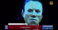 У Греції відтворили обличчя дівчини, яка жила 9 тисяч років тому (відео)