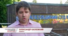 Пожежа у столичному суді: справи Національного антикорупційного бюро та депутата Мосійчука (відео)