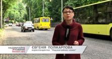 Напад на патрульну у Львові: стало відомо про стан постраждалої (відео)