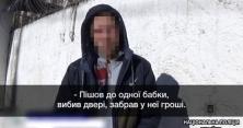 На Одещині 18-річний хлопець вночі заходив до будинків літніх людей та грабував (відео)