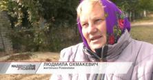 На Житомирщині в колодязі знайшли закривавлений труп (відео)