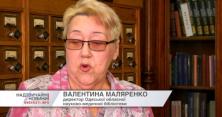 Медична реформа: кому заважає медична бібліотека в Одесі (відео)