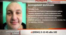 На Тернопільщині втекли двоє ув'язнених