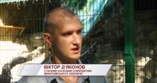 У Миколаївському зоопарку знову сталося вбивство (відео)