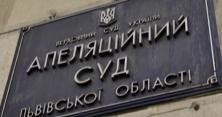 Апеляційний суд відпускає під заставу організатора масового розстрілу на Львівщині (відео)