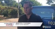 Розстріл інкасаторів на Одещині: з'явилися нові криваві подробиці (відео)