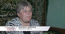 Переселенка на Тернопільщині потрапила у рабство (відео)