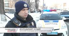 П'яний водій у Києві збив патрульного (відео)