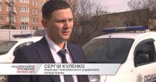 У Києві чоловік вбив рідну матір (відео)