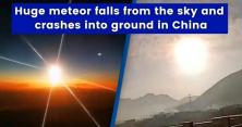 У небі над Китаєм пролетіла величезна вогняна куля-метеорит (відео) 
