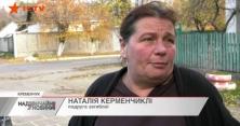 Померли в один день: на Полтавщині подружжя загинуло через отруєння (відео)