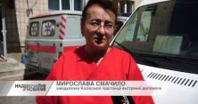 На Тернопільщині неписьменна пенсіонерка загинула, переплутавши ліки (відео)