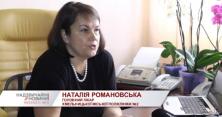 У Хмельницькому люди не можуть зробити флюрографію (відео)