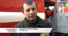 Страшна трагедія у Черкасах: під час пожежі загинули маленькі діти (відео)
